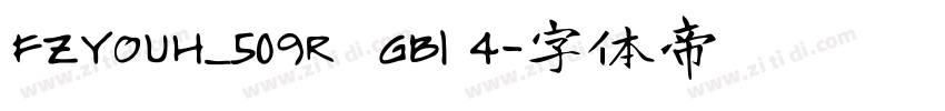 FZYOUH_509R  GB1 4字体转换